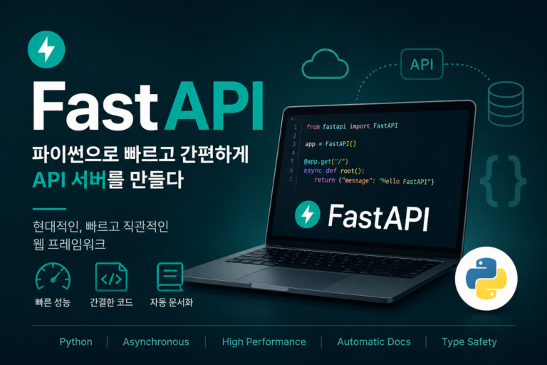 FastAPI