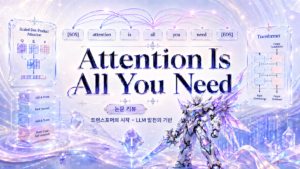 attention is all you need transformer