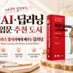 ai-book4